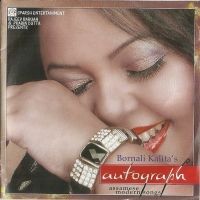 Autograph - Javed Ali, Bornali Kalita, Bornali Kalita